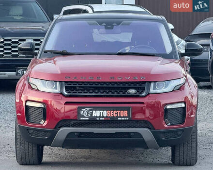 Ленд Ровер Рендж Ровер Эвок 2015 в Харькове на Automoto.ua Ленд Ровер Рендж Ровер Эвок, объемом двигателя 2 л и пробегом 159 тыс. км за 19999 $, фото 3 на Automoto.ua