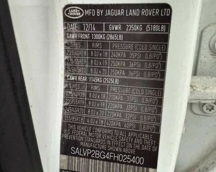 Ленд Ровер Рендж Ровер Эвок, объемом двигателя 2 л и пробегом 181 тыс. км за 11600 $, фото 12 на Automoto.ua