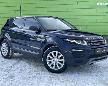 Ленд Ровер Рендж Ровер Эвок, объемом двигателя 2 л и пробегом 212 тыс. км за 19999 $, фото 5 на Automoto.ua
