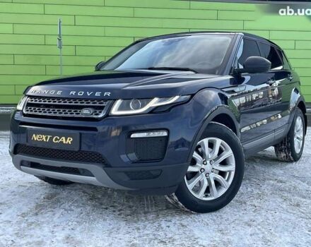 Ленд Ровер Рендж Ровер Эвок, объемом двигателя 2 л и пробегом 212 тыс. км за 19999 $, фото 1 на Automoto.ua