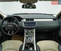 Ленд Ровер Рендж Ровер Евок, об'ємом двигуна 2 л та пробігом 67 тис. км за 24937 $, фото 9 на Automoto.ua