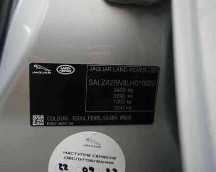 Ленд Ровер Рендж Ровер Эвок, объемом двигателя 2 л и пробегом 95 тыс. км за 37800 $, фото 26 на Automoto.ua