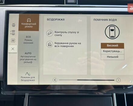 купить новое авто Ленд Ровер Рендж Ровер Эвок 2026 года от официального дилера Джип ВІДІ Челендж Ленд Ровер фото