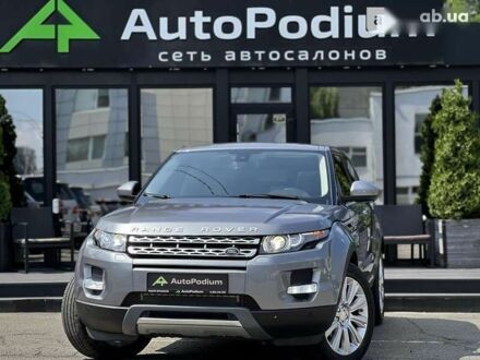 Ленд Ровер Рендж Ровер Эвок 2014 в Киеве на Automoto.ua Ленд Ровер Рендж Ровер Эвок, объемом двигателя 0 л и пробегом 70 тыс. км за 23750 $, фото 1 на Automoto.ua