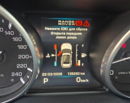 Сірий Ленд Ровер Рендж Ровер Евок, об'ємом двигуна 2 л та пробігом 136 тис. км за 12900 $, фото 5 на Automoto.ua