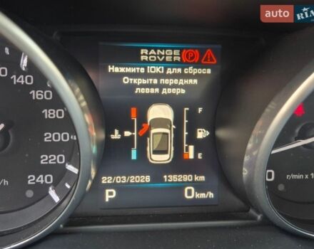 Серый Ленд Ровер Рендж Ровер Эвок, объемом двигателя 2 л и пробегом 136 тыс. км за 13900 $, фото 6 на Automoto.ua