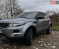 Сірий Ленд Ровер Рендж Ровер Евок, об'ємом двигуна 2 л та пробігом 280 тис. км за 14800 $, фото 1 на Automoto.ua
