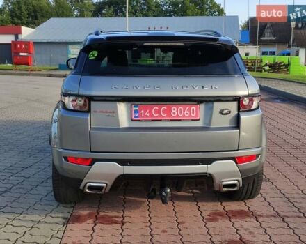 Серый Ленд Ровер Рендж Ровер Эвок, объемом двигателя 2 л и пробегом 215 тыс. км за 17500 $, фото 10 на Automoto.ua