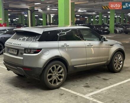 Серый Ленд Ровер Рендж Ровер Эвок, объемом двигателя 2 л и пробегом 112 тыс. км за 17999 $, фото 1 на Automoto.ua