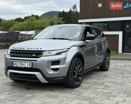 Серый Ленд Ровер Рендж Ровер Эвок, объемом двигателя 2.2 л и пробегом 193 тыс. км за 21200 $, фото 13 на Automoto.ua