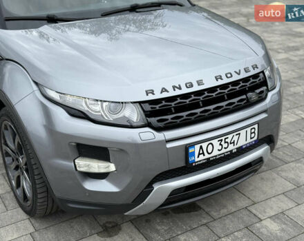 Серый Ленд Ровер Рендж Ровер Эвок, объемом двигателя 2.2 л и пробегом 193 тыс. км за 21200 $, фото 20 на Automoto.ua