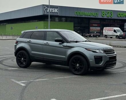 Серый Ленд Ровер Рендж Ровер Эвок, объемом двигателя 2 л и пробегом 96 тыс. км за 16500 $, фото 7 на Automoto.ua