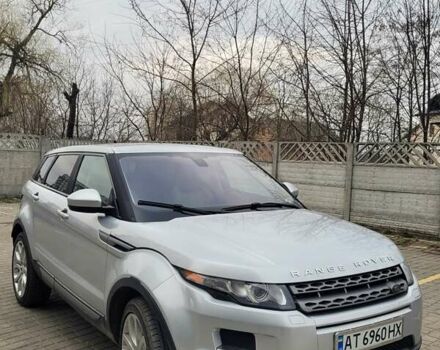 Ленд Ровер Рендж Ровер Эвок 2014 в Ивано-Франковске на Automoto.ua Серый Ленд Ровер Рендж Ровер Эвок, объемом двигателя 2 л и пробегом 239 тыс. км за 22000 $, фото 33 на Automoto.ua