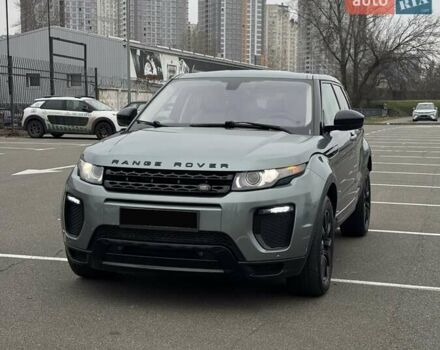 Серый Ленд Ровер Рендж Ровер Эвок, объемом двигателя 2 л и пробегом 96 тыс. км за 16500 $, фото 1 на Automoto.ua