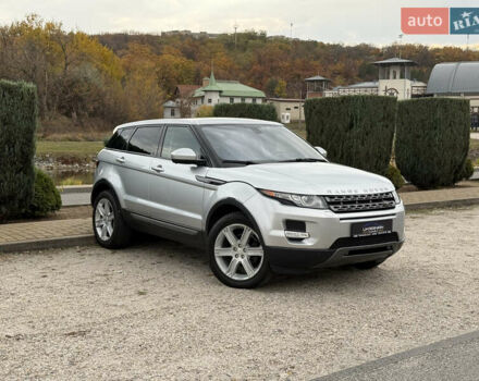 Ленд Ровер Рендж Ровер Евок 2015 у Дніпро (Дніпропетровську) на Automoto.ua Сірий Ленд Ровер Рендж Ровер Евок, об'ємом двигуна 2 л та пробігом 139 тис. км за 15700 $, фото 3 на Automoto.ua