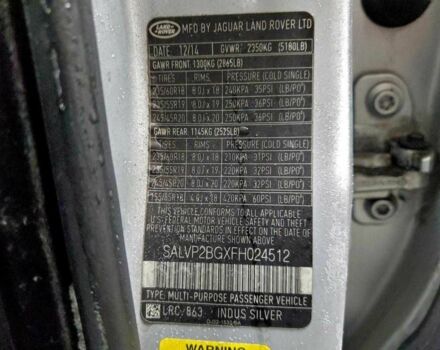 Серый Ленд Ровер Рендж Ровер Эвок, объемом двигателя 2 л и пробегом 255 тыс. км за 11900 $, фото 14 на Automoto.ua