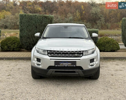 Ленд Ровер Рендж Ровер Евок 2015 у Дніпро (Дніпропетровську) на Automoto.ua Сірий Ленд Ровер Рендж Ровер Евок, об'ємом двигуна 2 л та пробігом 139 тис. км за 15700 $, фото 5 на Automoto.ua