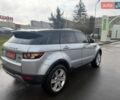 Серый Ленд Ровер Рендж Ровер Эвок, объемом двигателя 2 л и пробегом 259 тыс. км за 16999 $, фото 2 на Automoto.ua