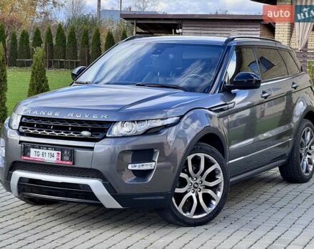 Ленд Ровер Рендж Ровер Эвок 2015 в Стрые на Automoto.ua Серый Ленд Ровер Рендж Ровер Эвок, объемом двигателя 2.18 л и пробегом 80 тыс. км за 19500 $, фото 13 на Automoto.ua