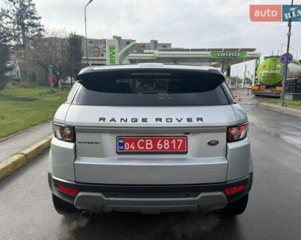 Серый Ленд Ровер Рендж Ровер Эвок, объемом двигателя 2 л и пробегом 249 тыс. км за 17500 $, фото 35 на Automoto.ua