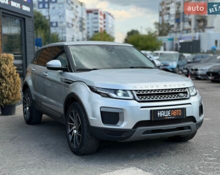 Сірий Ленд Ровер Рендж Ровер Евок, об'ємом двигуна 2 л та пробігом 228 тис. км за 17700 $, фото 7 на Automoto.ua