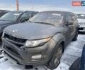 Серый Ленд Ровер Рендж Ровер Эвок, объемом двигателя 2 л и пробегом 175 тыс. км за 9500 $, фото 1 на Automoto.ua
