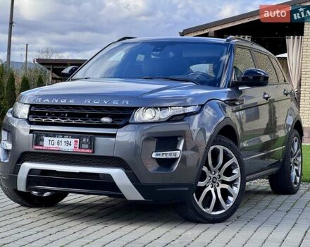 Ленд Ровер Рендж Ровер Эвок 2015 в Стрые на Automoto.ua Серый Ленд Ровер Рендж Ровер Эвок, объемом двигателя 2.18 л и пробегом 80 тыс. км за 19500 $, фото 15 на Automoto.ua