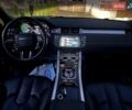 Ленд Ровер Рендж Ровер Эвок 2015 в Стрые на Automoto.ua Серый Ленд Ровер Рендж Ровер Эвок, объемом двигателя 2.18 л и пробегом 80 тыс. км за 19500 $, фото 45 на Automoto.ua