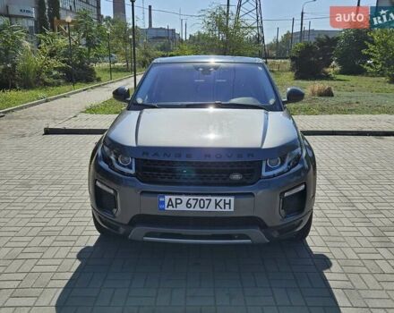 Серый Ленд Ровер Рендж Ровер Эвок, объемом двигателя 2 л и пробегом 144 тыс. км за 20800 $, фото 7 на Automoto.ua