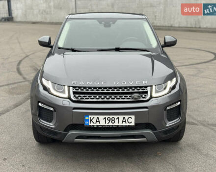 Серый Ленд Ровер Рендж Ровер Эвок, объемом двигателя 2.2 л и пробегом 99 тыс. км за 19999 $, фото 1 на Automoto.ua