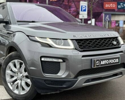 Сірий Ленд Ровер Рендж Ровер Евок, об'ємом двигуна 2 л та пробігом 142 тис. км за 17990 $, фото 1 на Automoto.ua