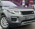 Сірий Ленд Ровер Рендж Ровер Евок, об'ємом двигуна 2 л та пробігом 142 тис. км за 17990 $, фото 1 на Automoto.ua