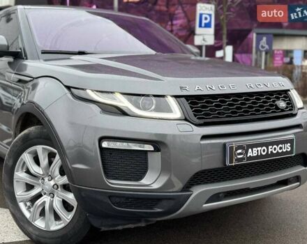 Сірий Ленд Ровер Рендж Ровер Евок, об'ємом двигуна 2 л та пробігом 142 тис. км за 18990 $, фото 1 на Automoto.ua