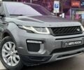 Сірий Ленд Ровер Рендж Ровер Евок, об'ємом двигуна 2 л та пробігом 142 тис. км за 18990 $, фото 1 на Automoto.ua