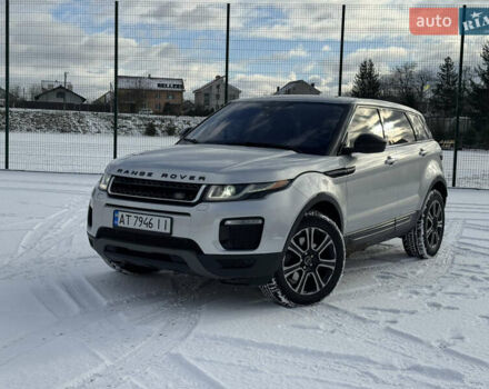 Серый Ленд Ровер Рендж Ровер Эвок, объемом двигателя 2 л и пробегом 88 тыс. км за 16500 $, фото 8 на Automoto.ua