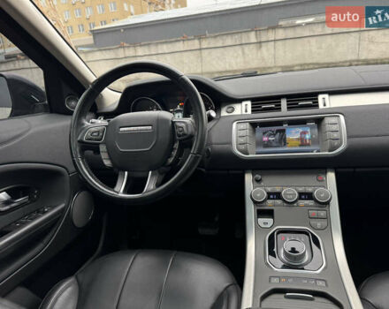 Серый Ленд Ровер Рендж Ровер Эвок, объемом двигателя 2.2 л и пробегом 99 тыс. км за 19999 $, фото 26 на Automoto.ua