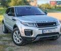 Серый Ленд Ровер Рендж Ровер Эвок, объемом двигателя 2 л и пробегом 85 тыс. км за 20500 $, фото 1 на Automoto.ua