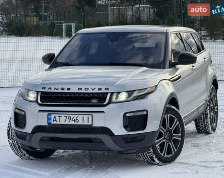 Серый Ленд Ровер Рендж Ровер Эвок, объемом двигателя 2 л и пробегом 88 тыс. км за 16500 $, фото 6 на Automoto.ua