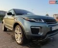 Сірий Ленд Ровер Рендж Ровер Евок, об'ємом двигуна 2 л та пробігом 156 тис. км за 19300 $, фото 1 на Automoto.ua