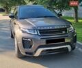 Сірий Ленд Ровер Рендж Ровер Евок, об'ємом двигуна 2 л та пробігом 152 тис. км за 20300 $, фото 14 на Automoto.ua