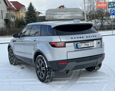 Сірий Ленд Ровер Рендж Ровер Евок, об'ємом двигуна 2 л та пробігом 89 тис. км за 18500 $, фото 30 на Automoto.ua