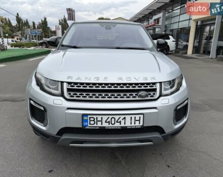 Сірий Ленд Ровер Рендж Ровер Евок, об'ємом двигуна 2 л та пробігом 149 тис. км за 13999 $, фото 1 на Automoto.ua