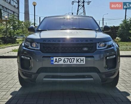Серый Ленд Ровер Рендж Ровер Эвок, объемом двигателя 2 л и пробегом 144 тыс. км за 20800 $, фото 8 на Automoto.ua