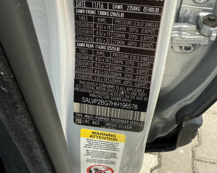 Серый Ленд Ровер Рендж Ровер Эвок, объемом двигателя 2 л и пробегом 74 тыс. км за 23000 $, фото 31 на Automoto.ua