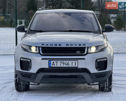 Серый Ленд Ровер Рендж Ровер Эвок, объемом двигателя 2 л и пробегом 88 тыс. км за 16500 $, фото 16 на Automoto.ua
