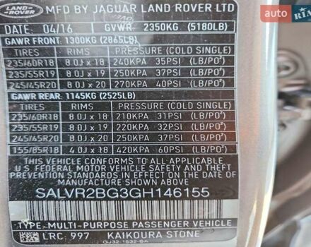 Сірий Ленд Ровер Рендж Ровер Евок, об'ємом двигуна 2 л та пробігом 124 тис. км за 2500 $, фото 12 на Automoto.ua