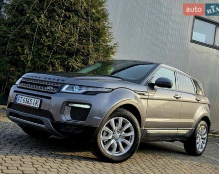 Серый Ленд Ровер Рендж Ровер Эвок, объемом двигателя 2 л и пробегом 149 тыс. км за 21950 $, фото 3 на Automoto.ua