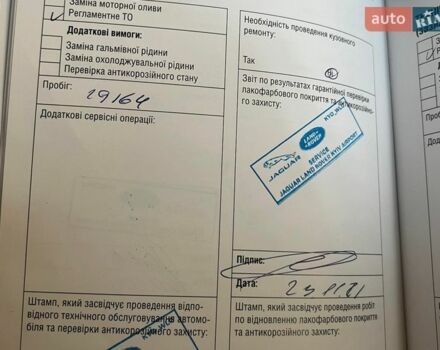 Серый Ленд Ровер Рендж Ровер Эвок, объемом двигателя 2 л и пробегом 59 тыс. км за 30000 $, фото 22 на Automoto.ua