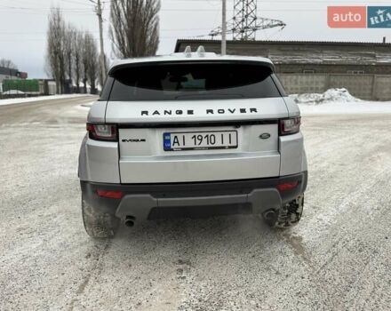 Серый Ленд Ровер Рендж Ровер Эвок, объемом двигателя 2 л и пробегом 82 тыс. км за 22800 $, фото 6 на Automoto.ua