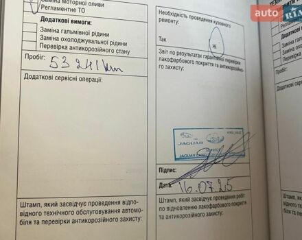 Серый Ленд Ровер Рендж Ровер Эвок, объемом двигателя 2 л и пробегом 59 тыс. км за 30000 $, фото 25 на Automoto.ua